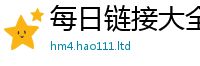 2025精准资料大全免费被7777788888管家婆王中王佛祖天书